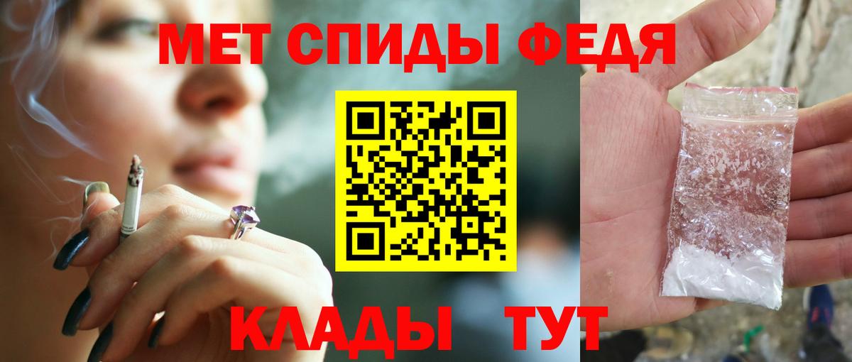 Нижний Новгород  АМФЕТАМИН 97%  Amphetamine  Вход с VPN 