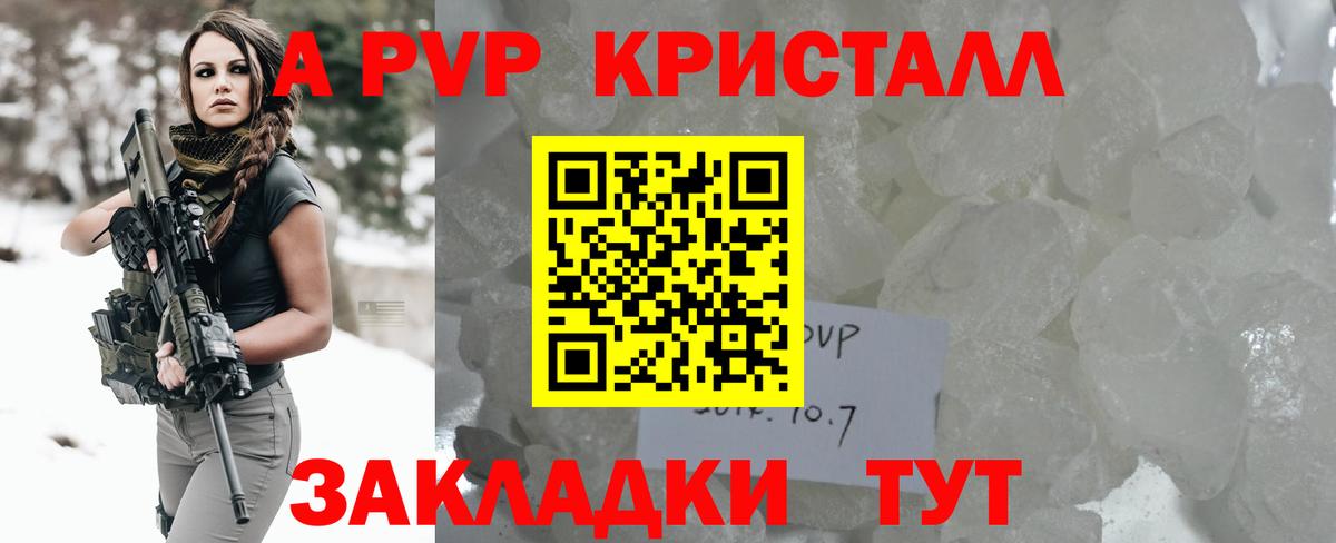 Нижний Новгород  Альфа ПВП Соль  APVP СК  Вход с VPN 