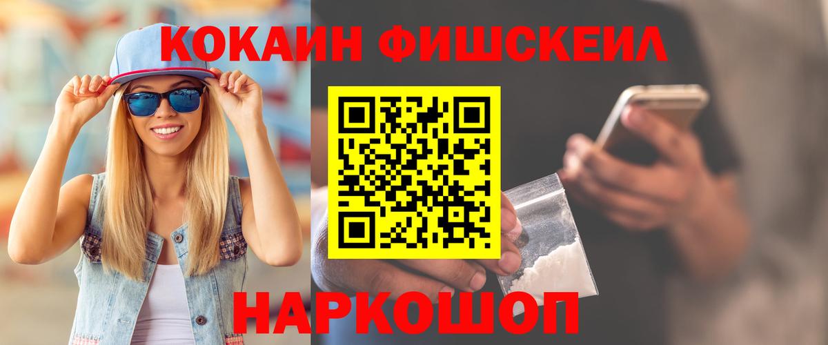 Кокаин 98% Нижний Новгород