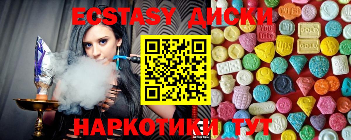 ЭКСТАЗИ Cube Нижний Новгород