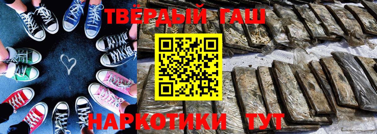 Гашиш  Вход с VPN  купить   Гашиш индика сатива  Нижний Новгород 