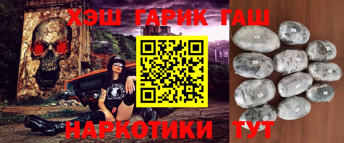 ГАШ ice o lator Нижний Новгород
