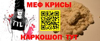 круглые Донской
