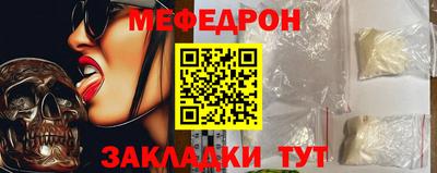 скорость Донецк