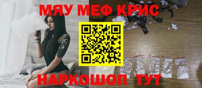 мдма Дубна