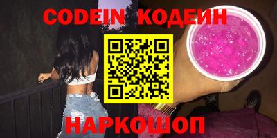 скорость Донецк