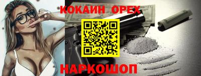 таблы Гусев