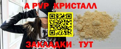 мефедрон Гусиноозёрск