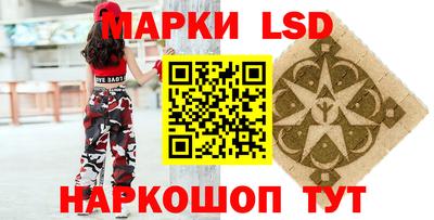 скорость Донецк