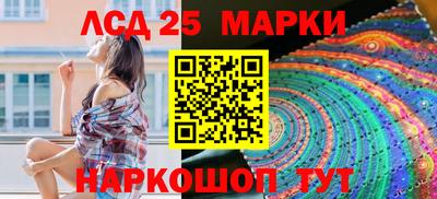 скорость Донецк