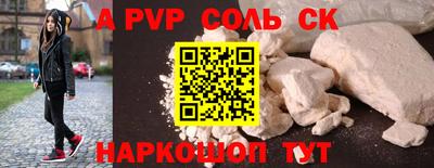 круглые Донской