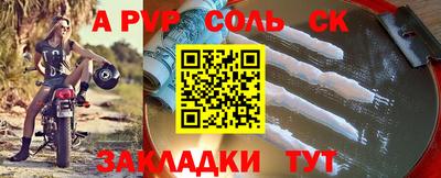 таблы Гусев