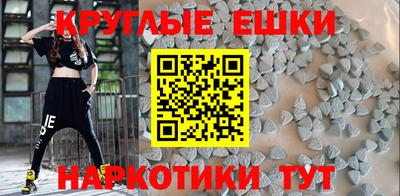 круглые Донской