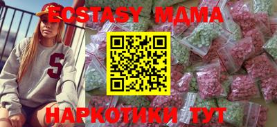 кокаин VHQ Гусь-Хрустальный