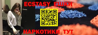 скорость Донецк