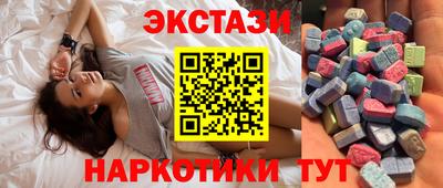 скорость Донецк