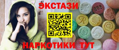 мдма Дубна
