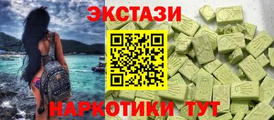скорость Донецк