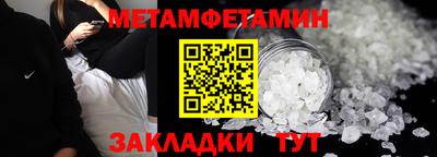 мефедрон Гусиноозёрск