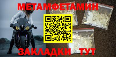 мефедрон Гусиноозёрск