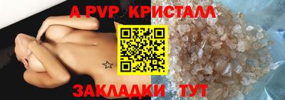 кокаин VHQ Гусь-Хрустальный