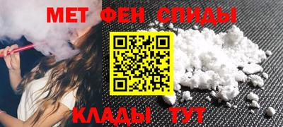 скорость Донецк