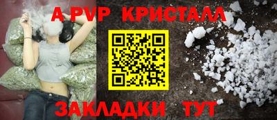 круглые Донской