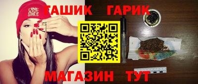 мефедрон Гусиноозёрск