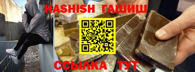 таблы Гусев