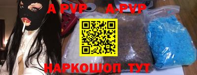 скорость Донецк