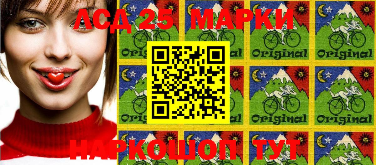 Марки NBOMe 1,8мг  Вход с VPN  Марки NBOMe 1,8мг  Марки NBOMe  Нижний Новгород 
