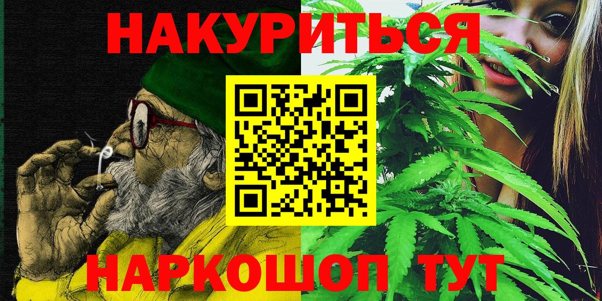 МАРИХУАНА планчик  Вход с VPN  Нижний Новгород  Канабис SATIVA & INDICA  МАРИХУАНА конопля 